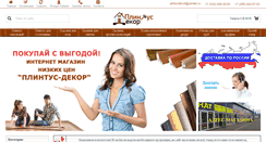 Desktop Screenshot of jkkdecorators.com